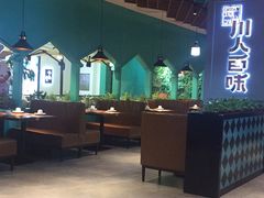 -川人百味(金安中央大街店)