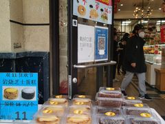 -味多美(民星路店)