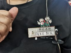 -惠友大虾(太原北街店)