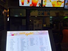 -CoCo都可(大兴店)