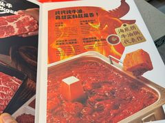 -海底捞火锅(杭州滨江九宜城店)