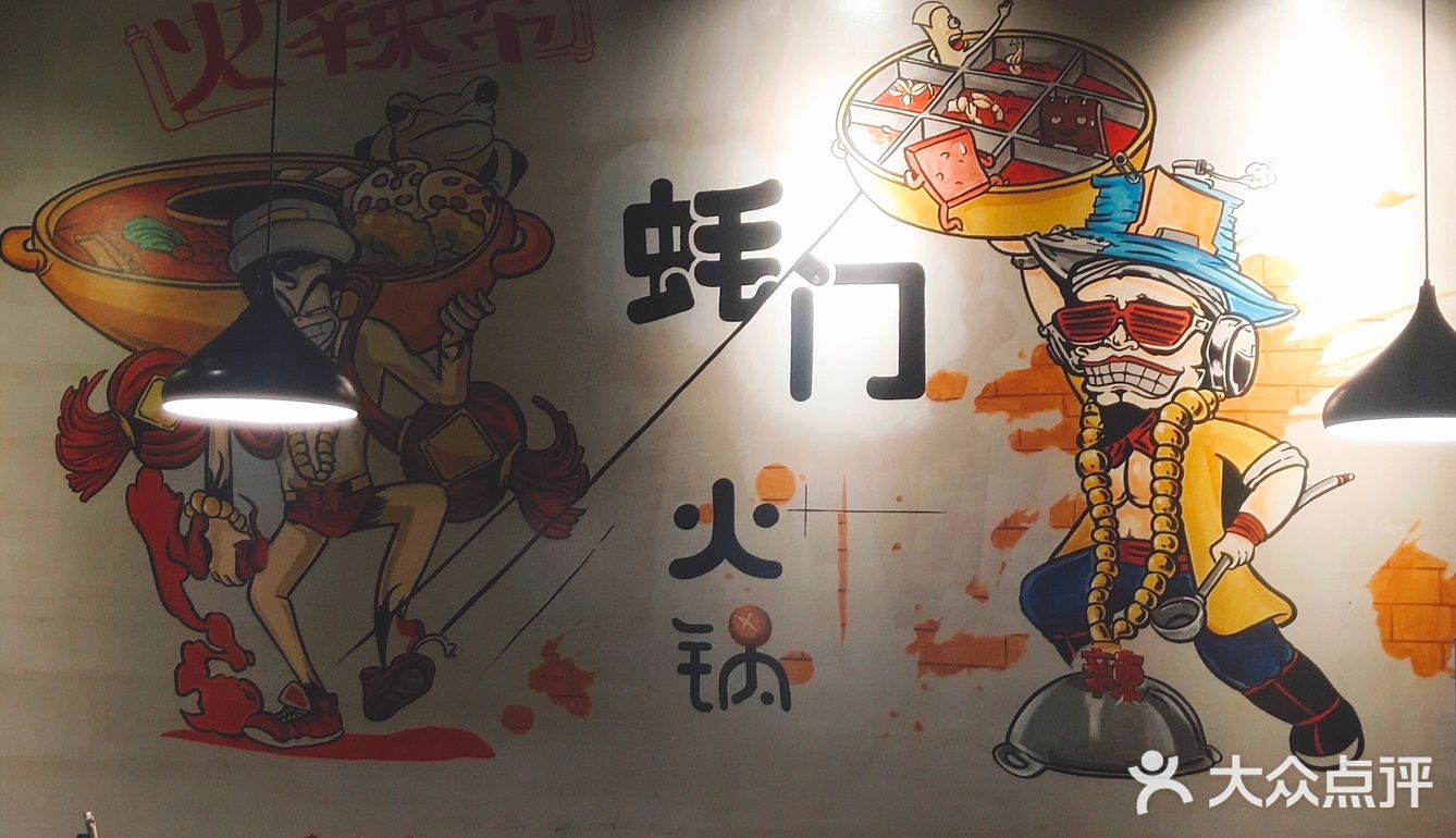 福州冬季进补好去处