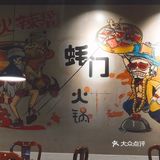 福州冬季进补好去处