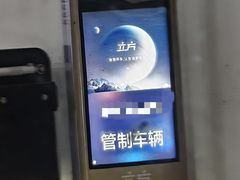-上海七宝领展广场