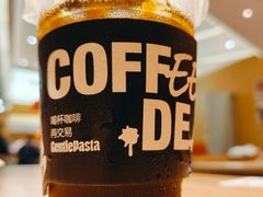 -黑手制面·Gentle Pasta(国金天地店)