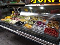 -老炳·七丛松甘草水果