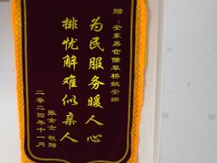 -安东易迷你自助仓储寄存仓库(草桥店)
