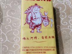 -东胜客河鲜店·西江河鲜·老字號渔家菜