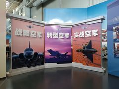 -中国航空博物馆