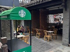 -星巴克臻选(成都宽窄巷子店)