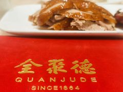 -全聚德(前门店)