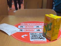 -福客麻辣烫·现炒麻辣香锅(印力中心店)