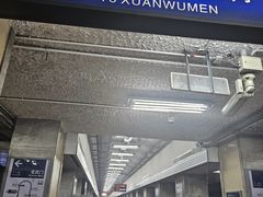 -长椿街(地铁站)