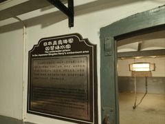 -青岛德国监狱旧址博物馆