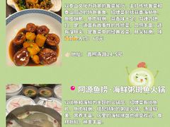 -高第街56号餐厅(宝龙店)