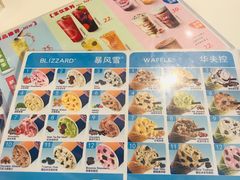 -DQ·蛋糕·冰淇淋(王府井金街店)