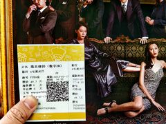 -英皇电影城(平安金融中心IMAX激光店)