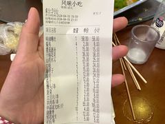 -风味小吃(浦东南路2368)