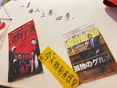 -皆道拌麻辣烫·麻辣拌