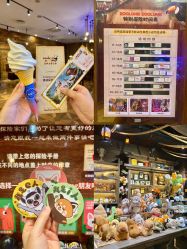 -Zoolung Zoolung动物主题公园(海信广场店)