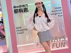 -上海世纪汇广场