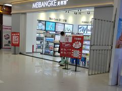 -吾悦广场(南京鼓楼店)
