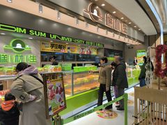 -糕材生(龙湖北京大兴天街店)