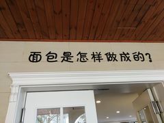 门面-百年义利(北兴路店)