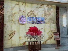 -御彩酒家(东风东路店)