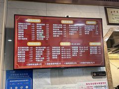 -伍湛记 · 广州老字号(龙津中路店)