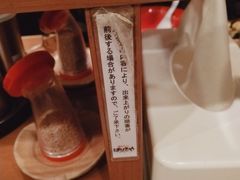 -博多ラーメンばりきや札幌駅店(札幌駅前店)