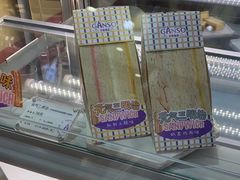 -GANSO元祖食品(莘潭店)