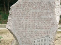 -延安杨家岭革命旧址