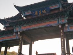 -威海华夏城景区