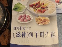 -晓粤·惹味粤菜(凯德乐峰广场店)