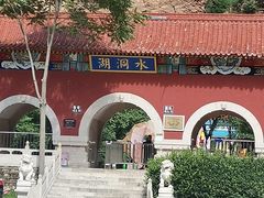 -湖洞水自然风景区