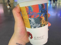 -茶颜悦色(高铁南站店)