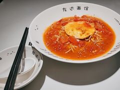 -友达面馆(广州总店)