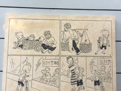 -张乐平故居