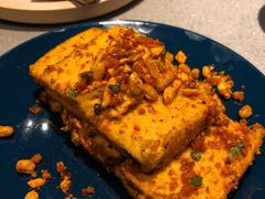 石屏豆腐-半山腰·云南菜(侨福芳草地店)