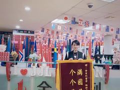 -金吉列留学·语培·小语种·国际课程(西安分公司)
