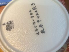 -喝丢一只鞋海鲜烧烤·海肠捞饭(文体街店)