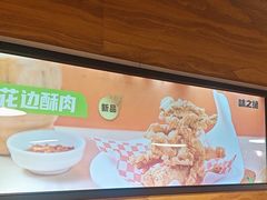 -味之绝热血美蛙鱼火锅(中坝店)