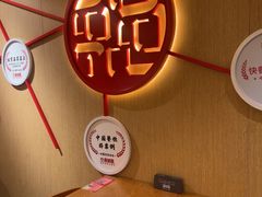 -南城香(北京南站店)