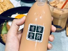 樽装冻奶茶-华嫂冰室(尖沙咀店)