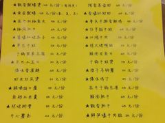 -馬蘭花開(车站大道店)