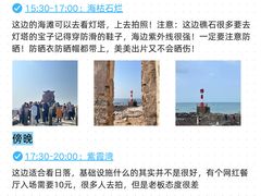 -北海市海滨公园