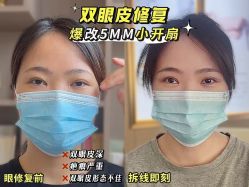 -上海伊莱美医疗美容医院