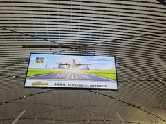 -南昌昌北国际机场