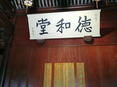 -天一阁博物院